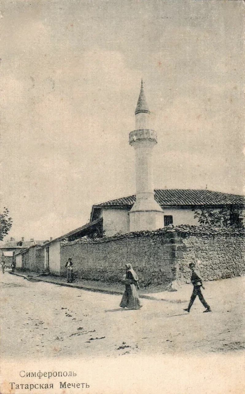Симферополь. Татарская мечеть. 1905 года.