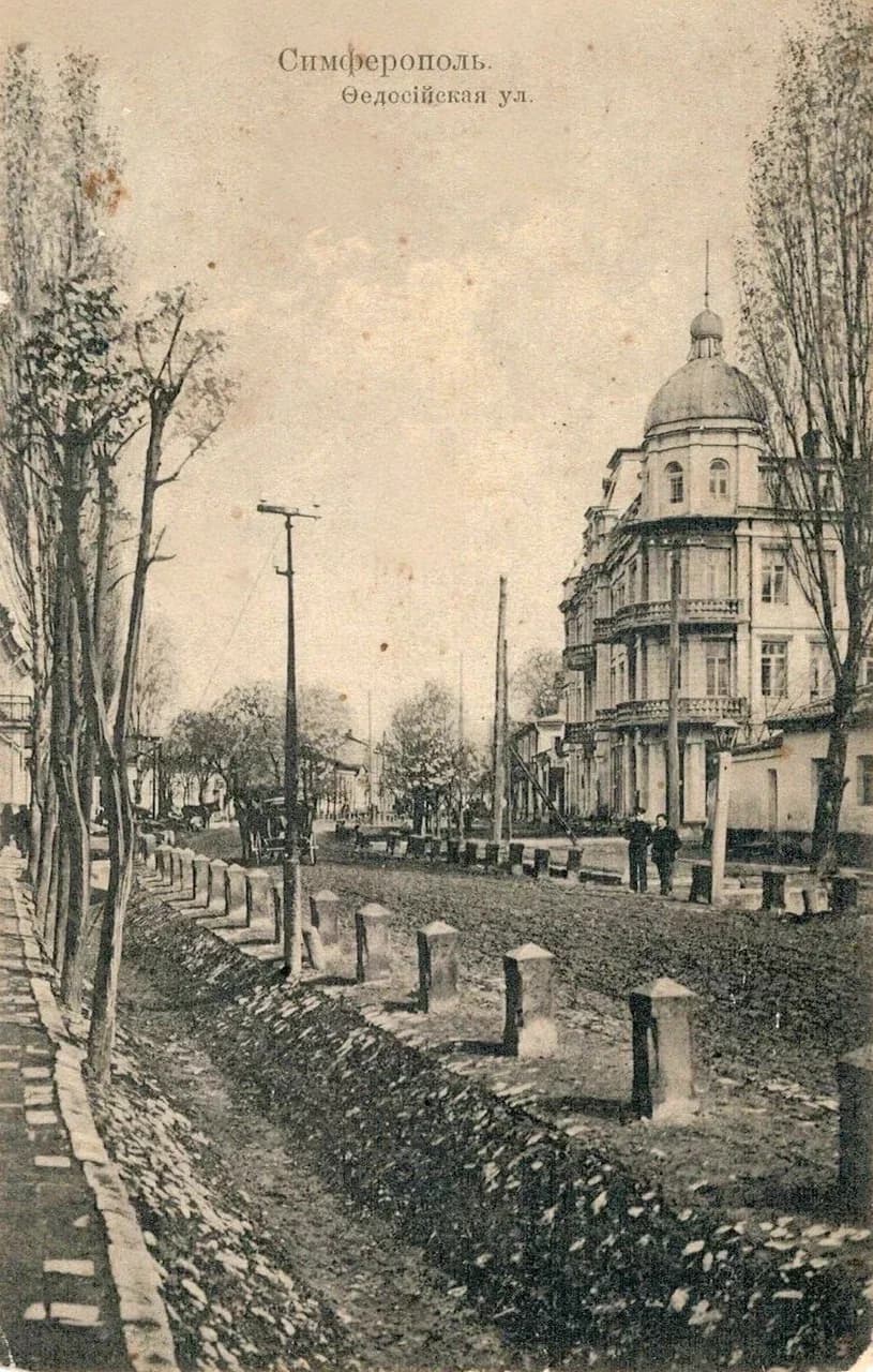 Симферополь. Феодосийская улица. 1910 года.