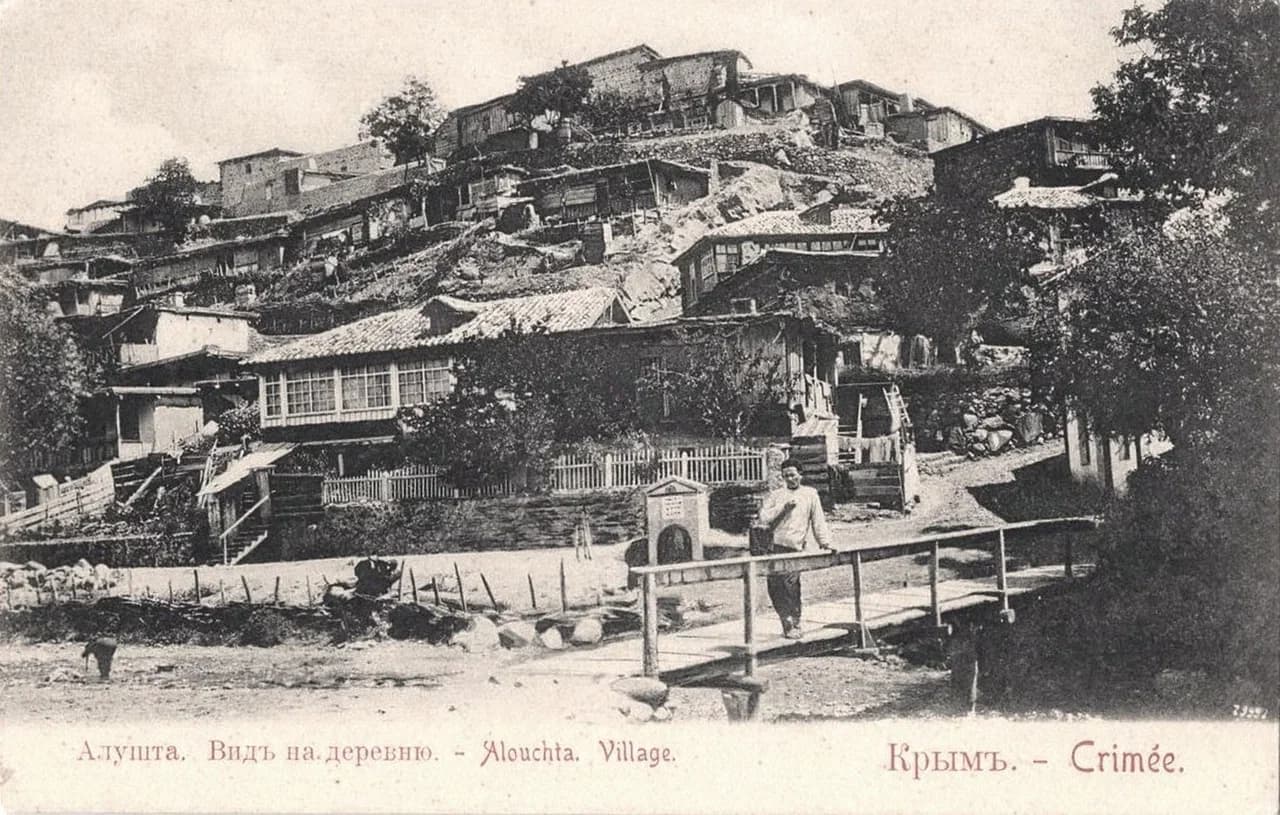 Алушта. Вид на деревню. 1900 года.