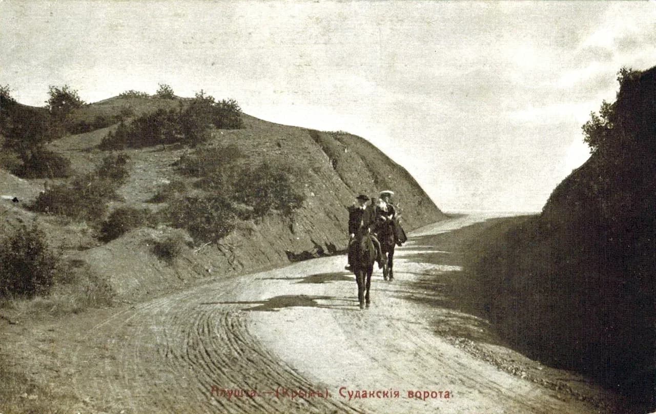 Алушта. Судакские ворота. 1910 года.