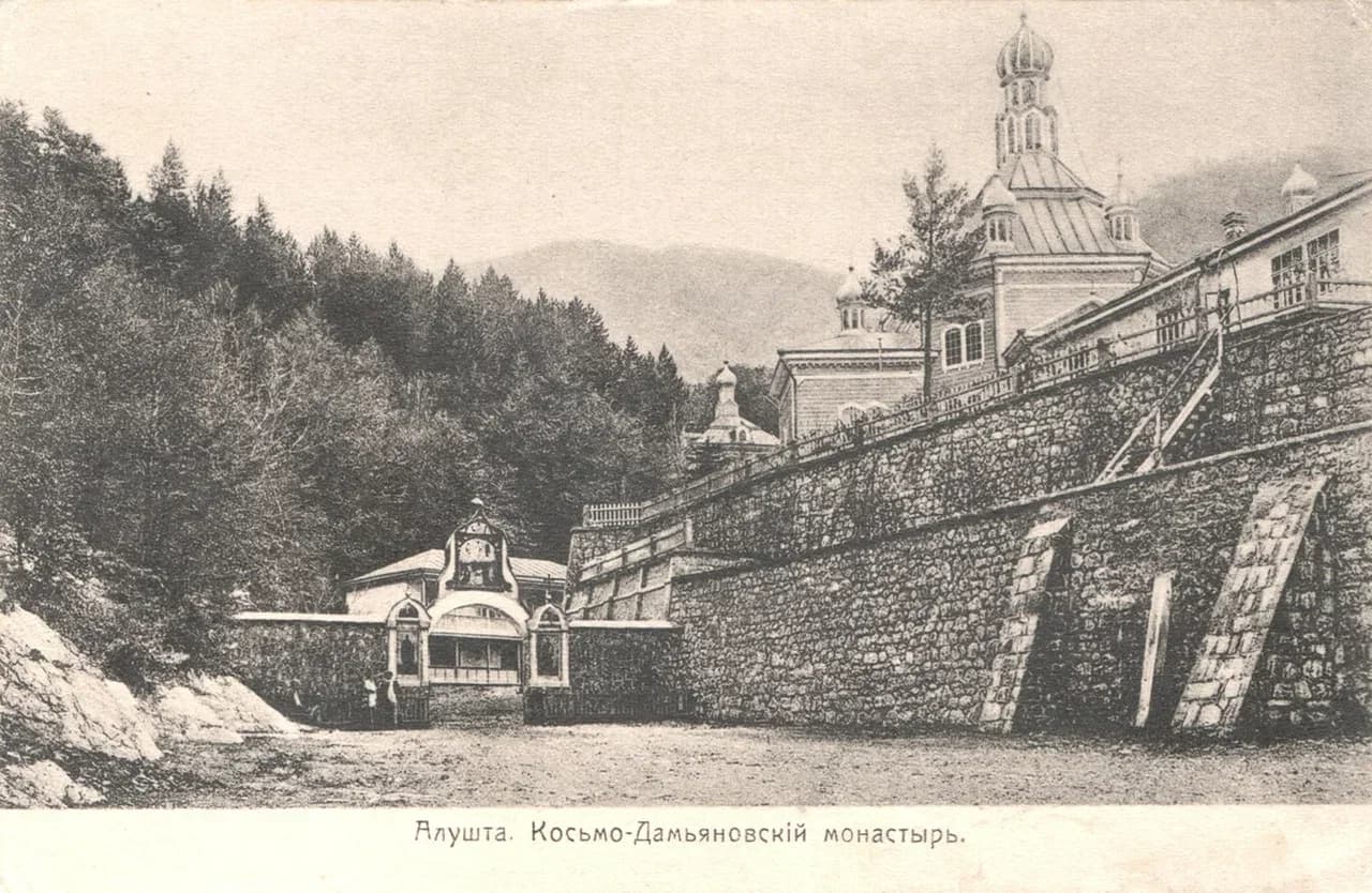 Косьмо-Дамьяновский монастырь. 1900 года.