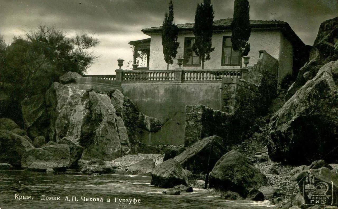 Гурзуф. Домик А.П.Чехова. 1923 года.