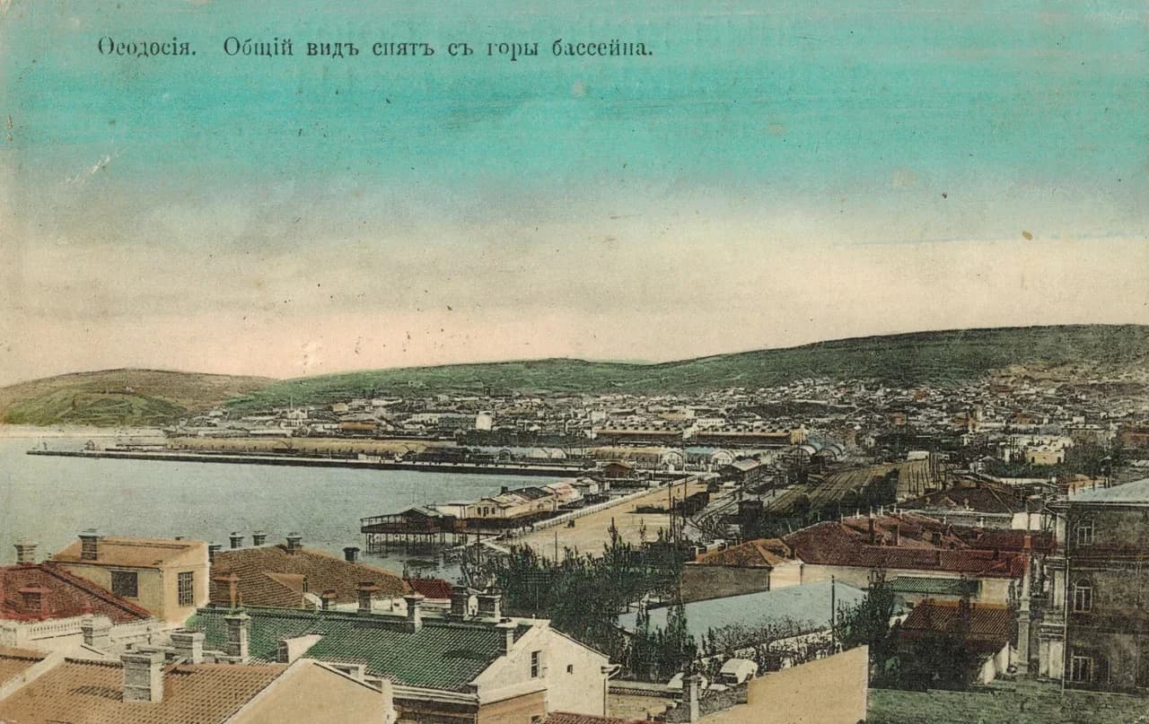 Феодосия. Общий вид снят со стороны бассейна. 1911 года.