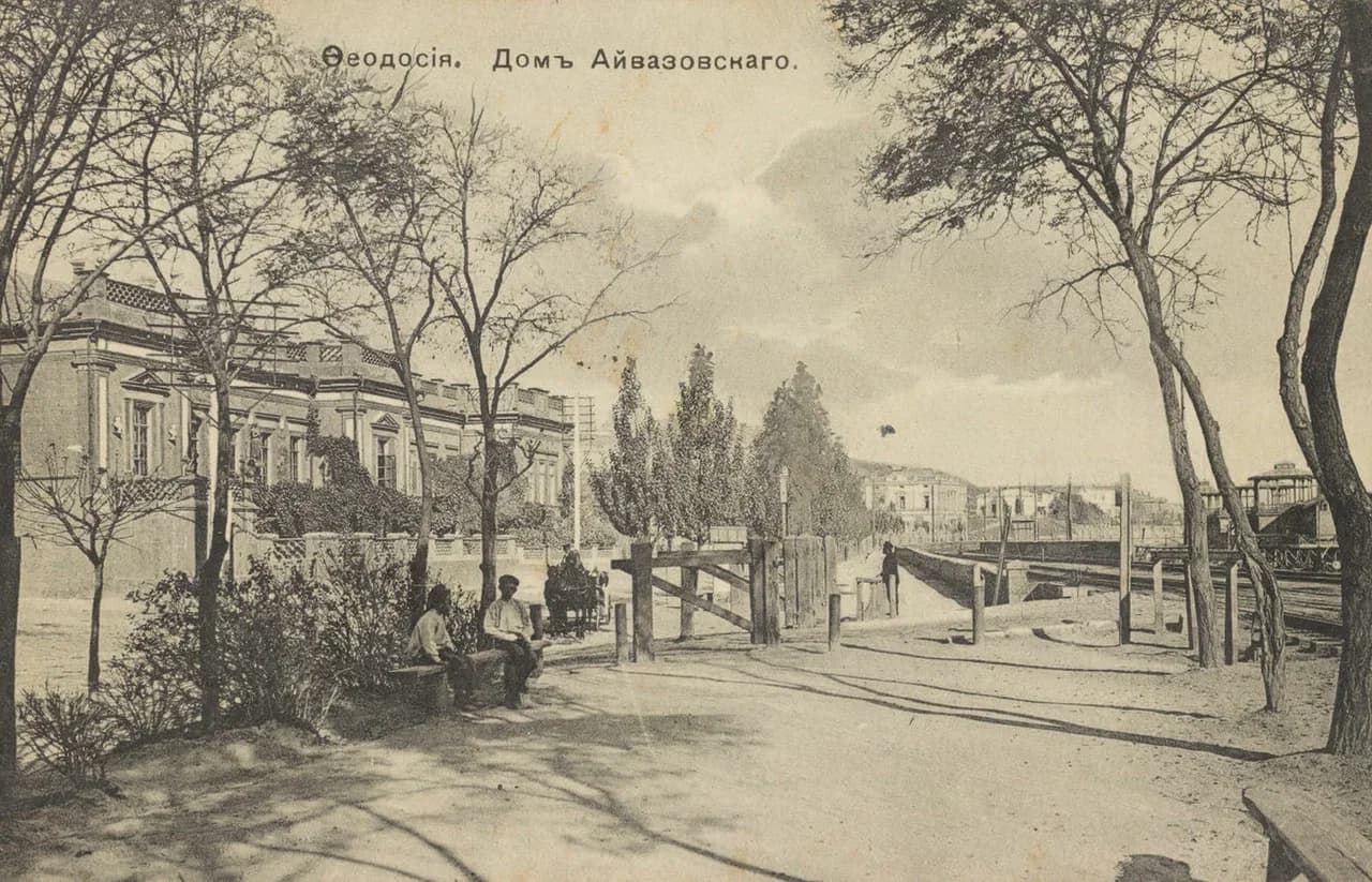 Феодосия. Дом Айвазовского. 1909 года.