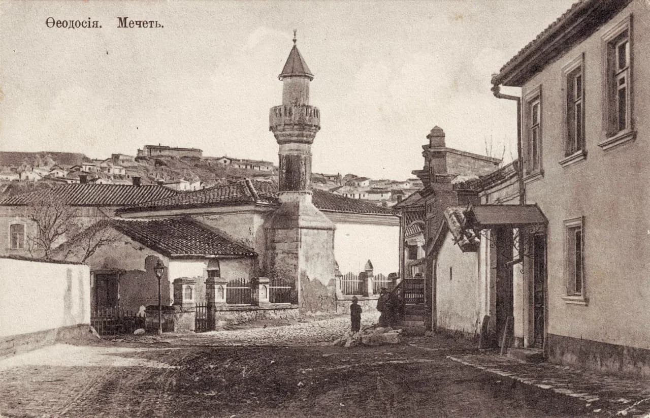 Феодосия. Мечеть. 1890 года.