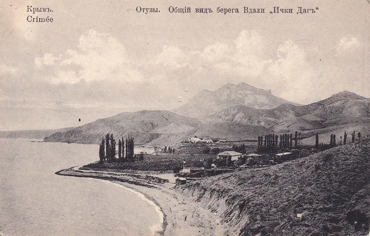 Отузы. Общий вид берега. Вдали «Ички-Даг». 1900 года.