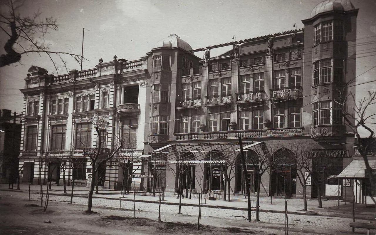 Феодосия. Гостиница «Астория». 1920 года.