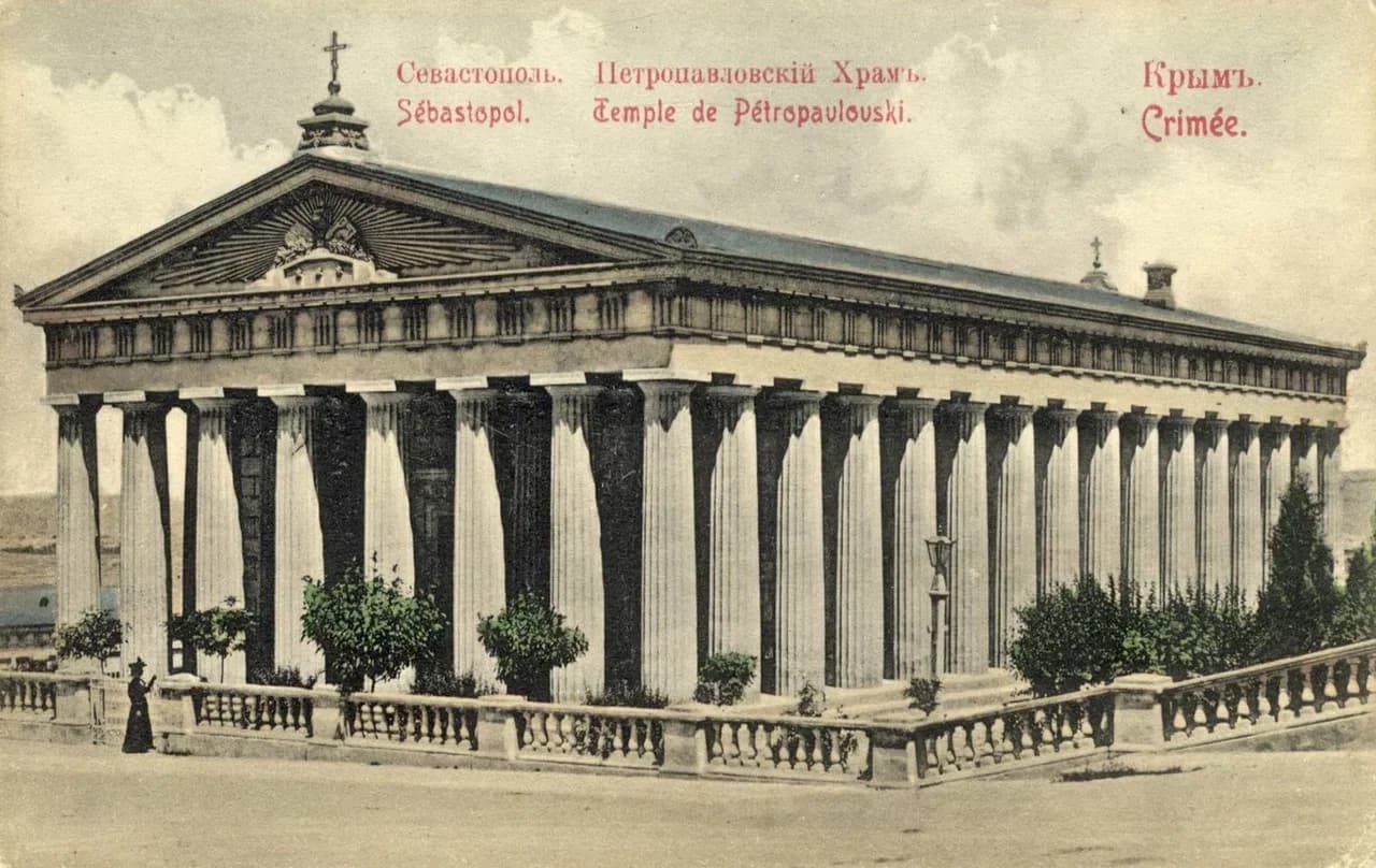 Севастополь. Петропавловский храм. 1904 года.