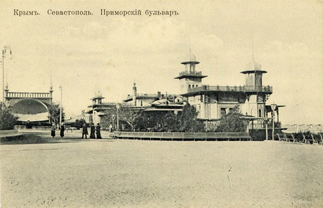 Севастополь. Приморский бульвар. 1905 года.