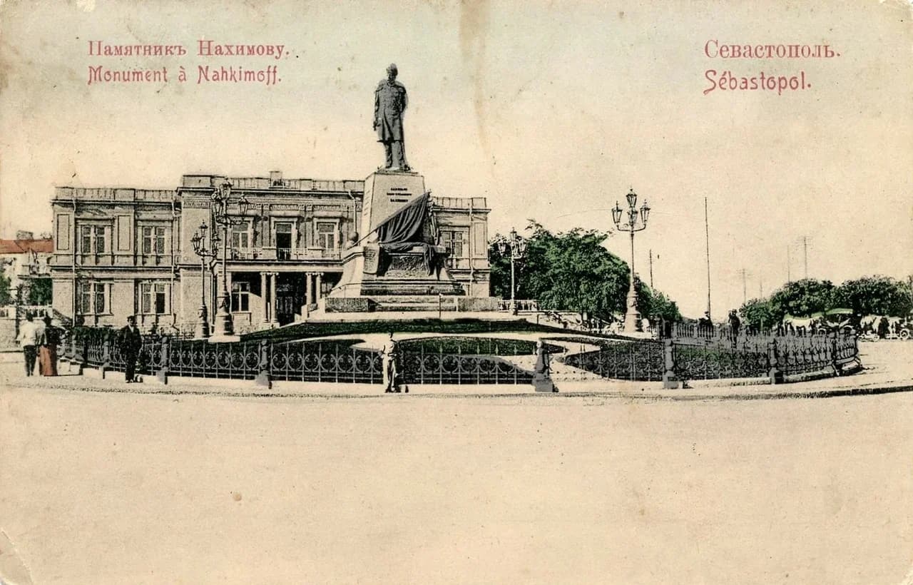 Севастополь. Памятник Нахимову. 1898 года.