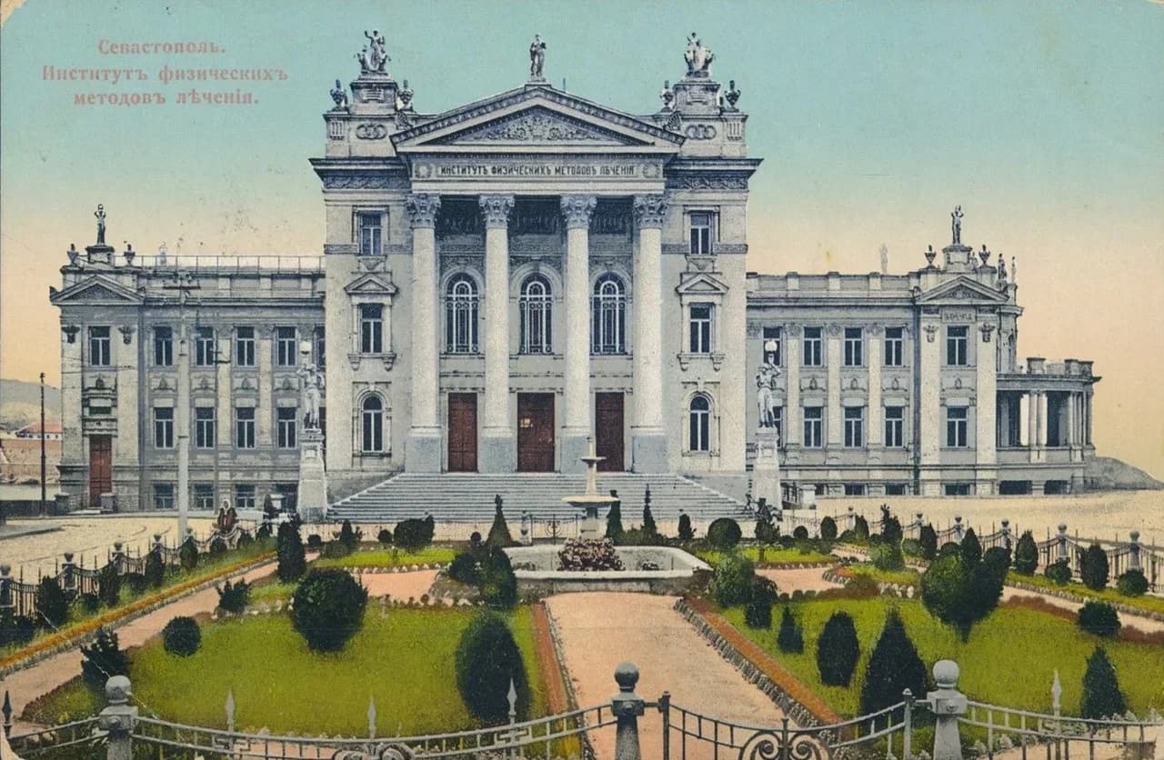 Севастополь. Институт физических методов лечения. 1905 года.