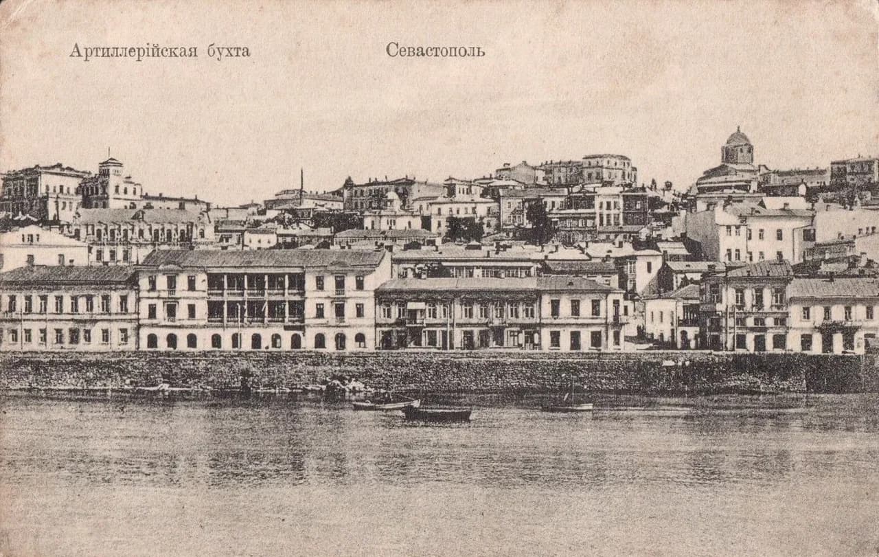 Севастополь. Артиллерийская бухта. 1905 года.