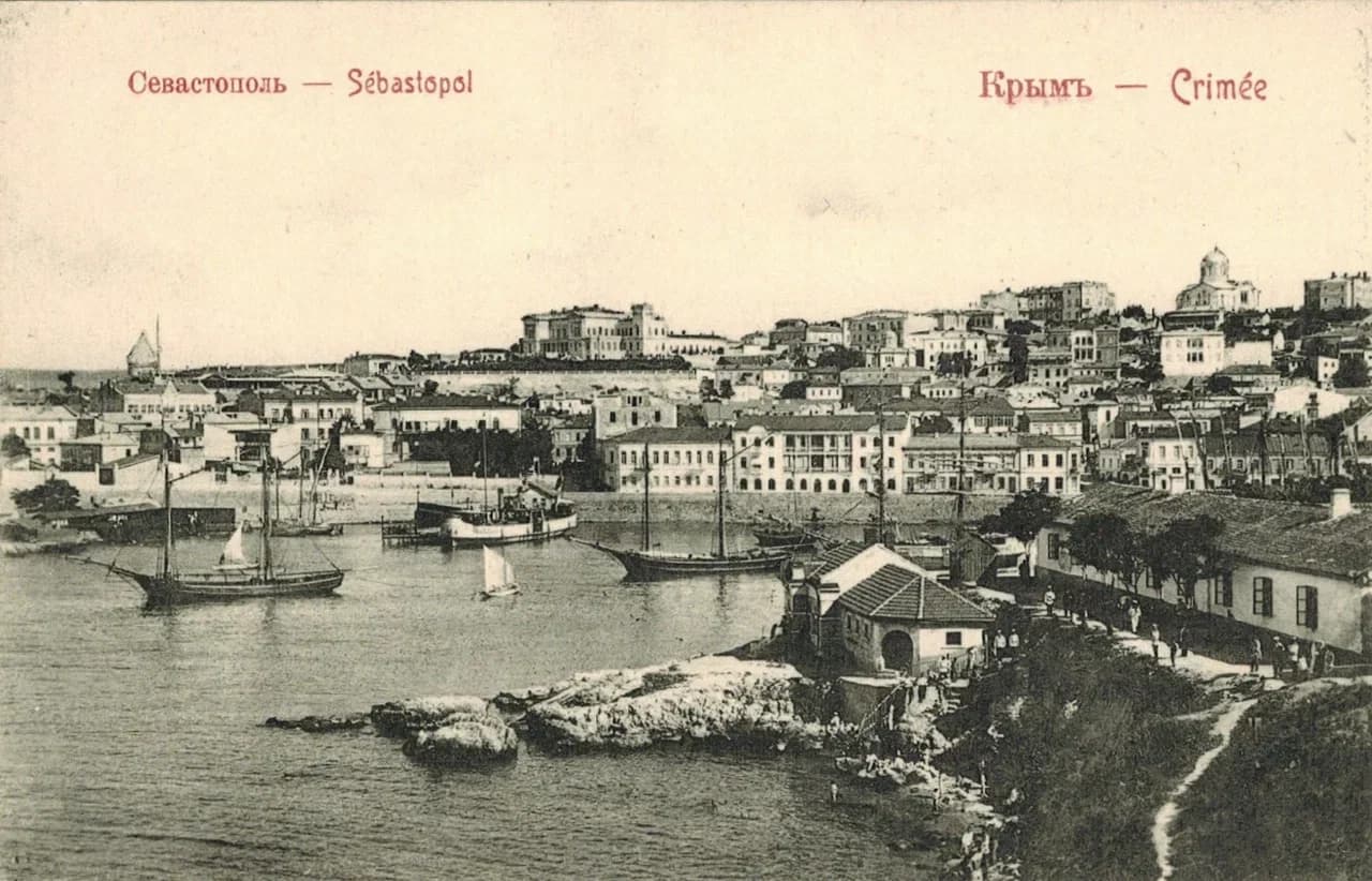 Севастополь. Общий вид. 1897 года.