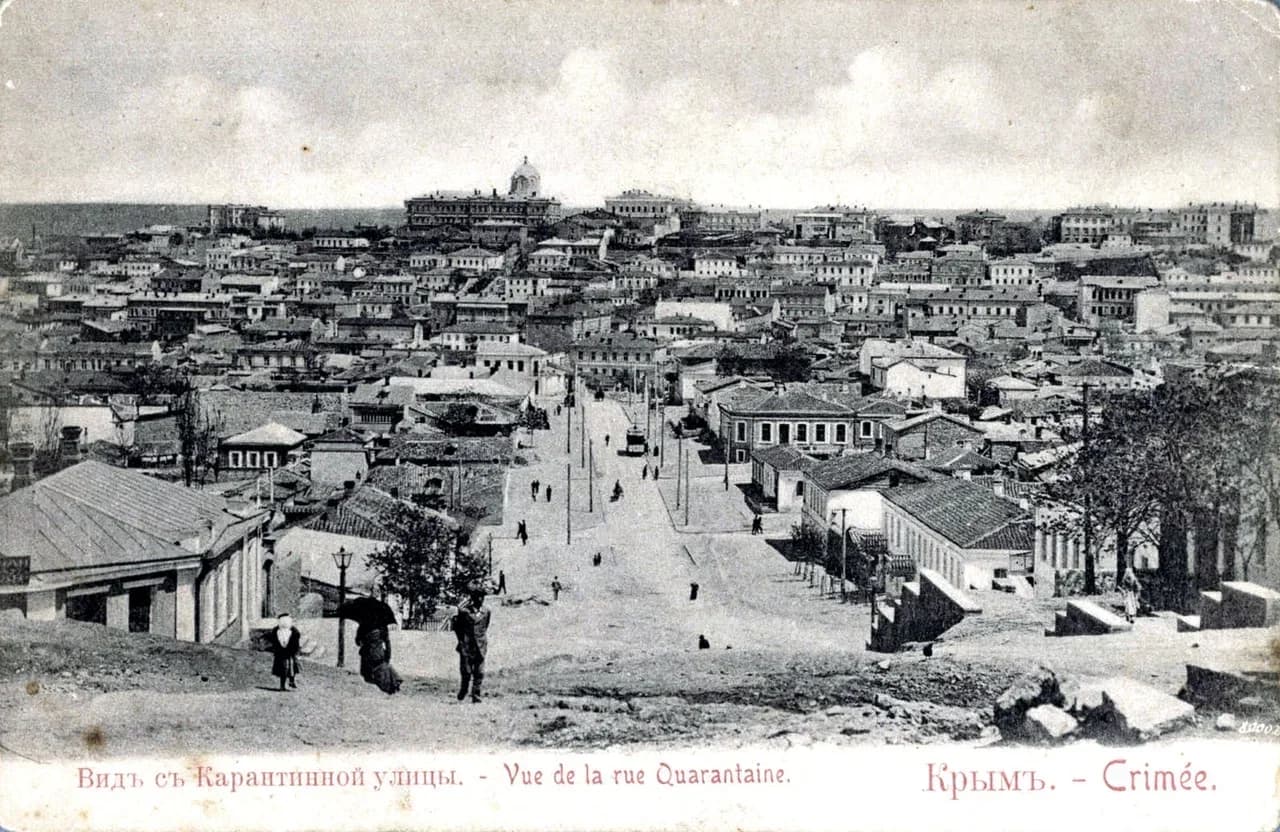 Севастополь. Вид с Карантинной улицы. 1900 года.