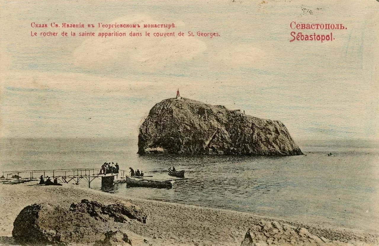 Севастополь. Скала Св. Явления в Георгиевском монастыре. 1905 года.