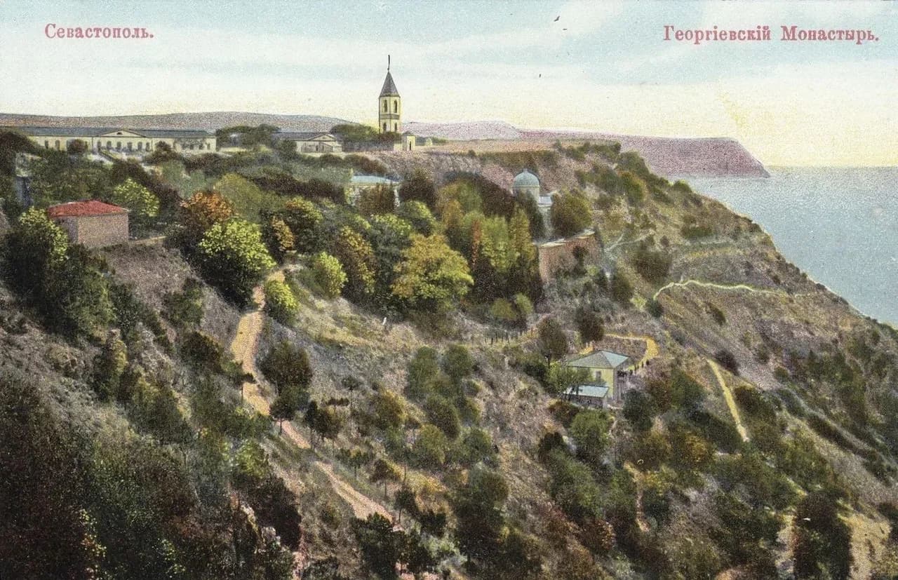 Севастополь. Георгиевский монастырь. 1890 года.