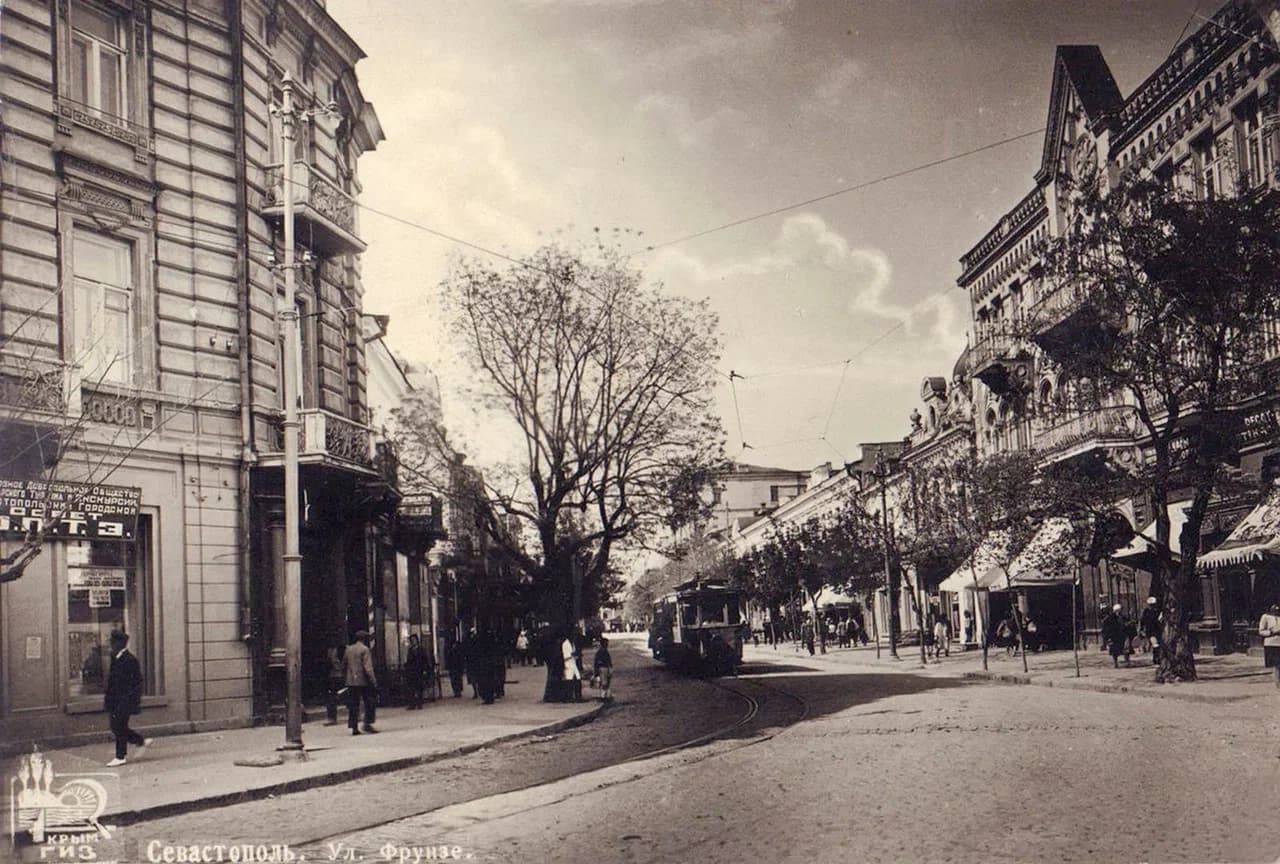 Севастополь. Улица Фрунзе. 1916 года.