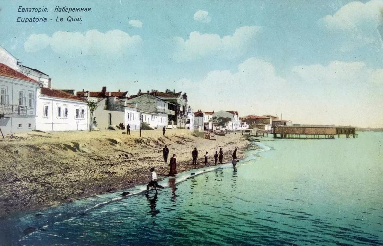 Евпатория. Набережная. 1910 года.