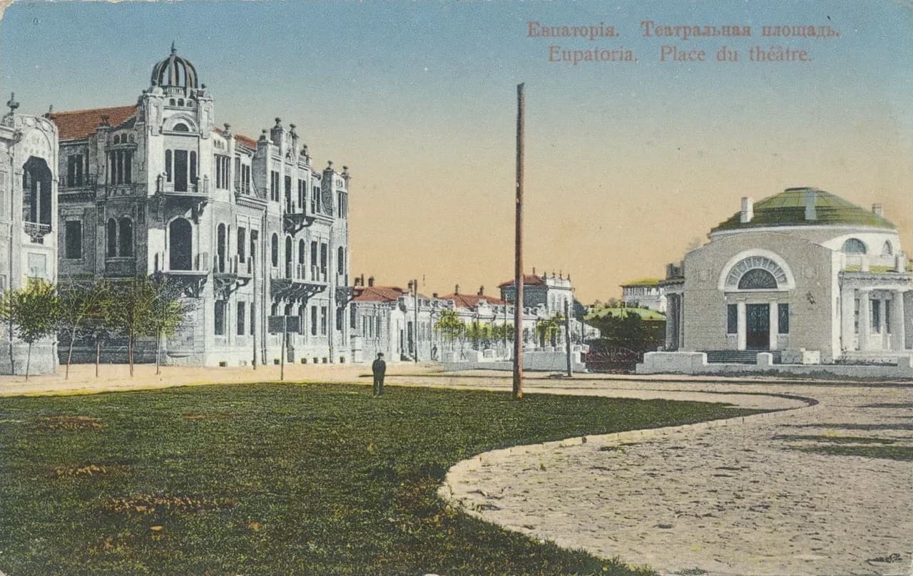 Евпатория. Театральная площадь. 1912 года.
