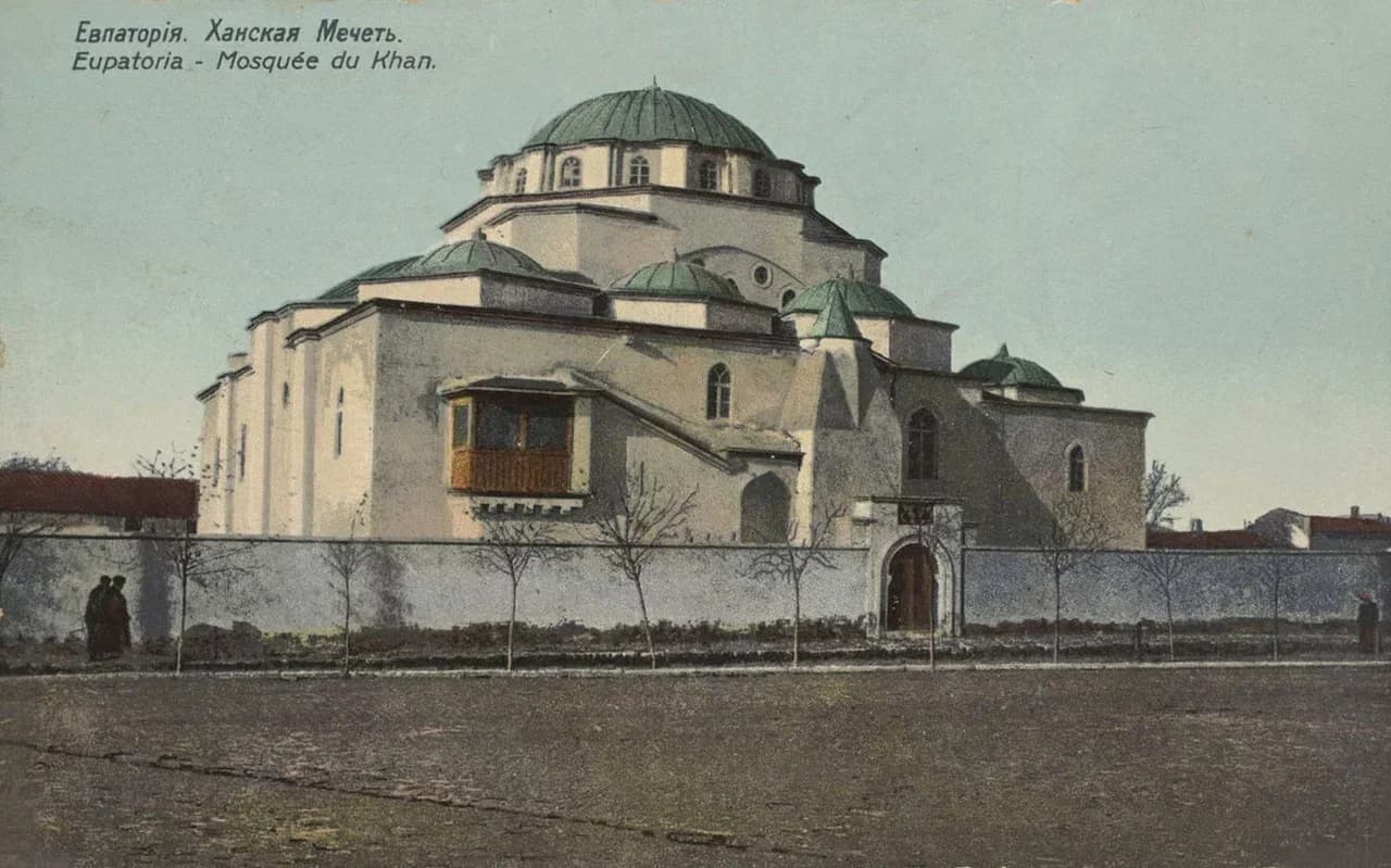 Евпатория. Ханская мечеть. 1900 года.