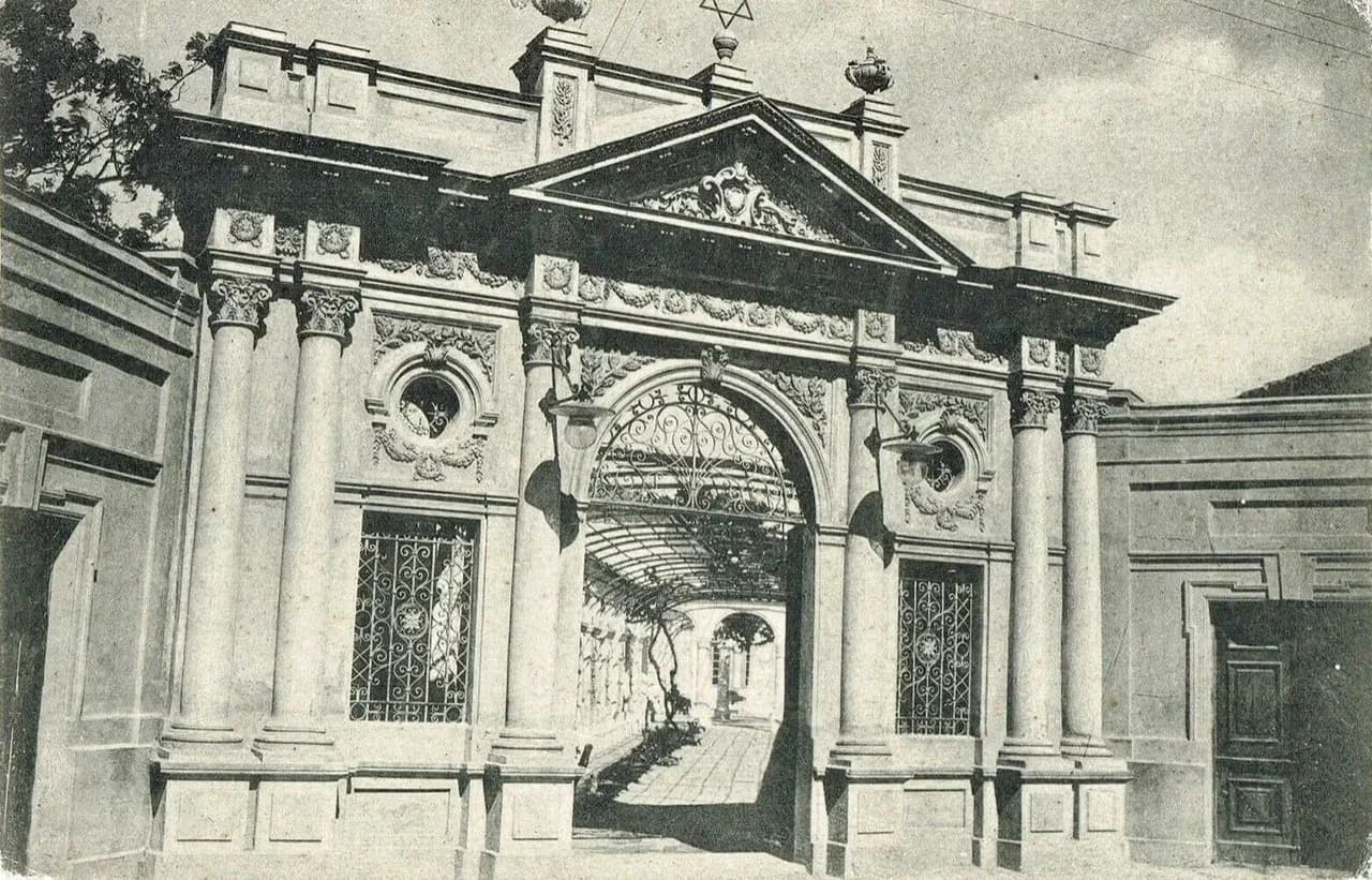 Евпатория. Караимская кенасса. 1900 года.