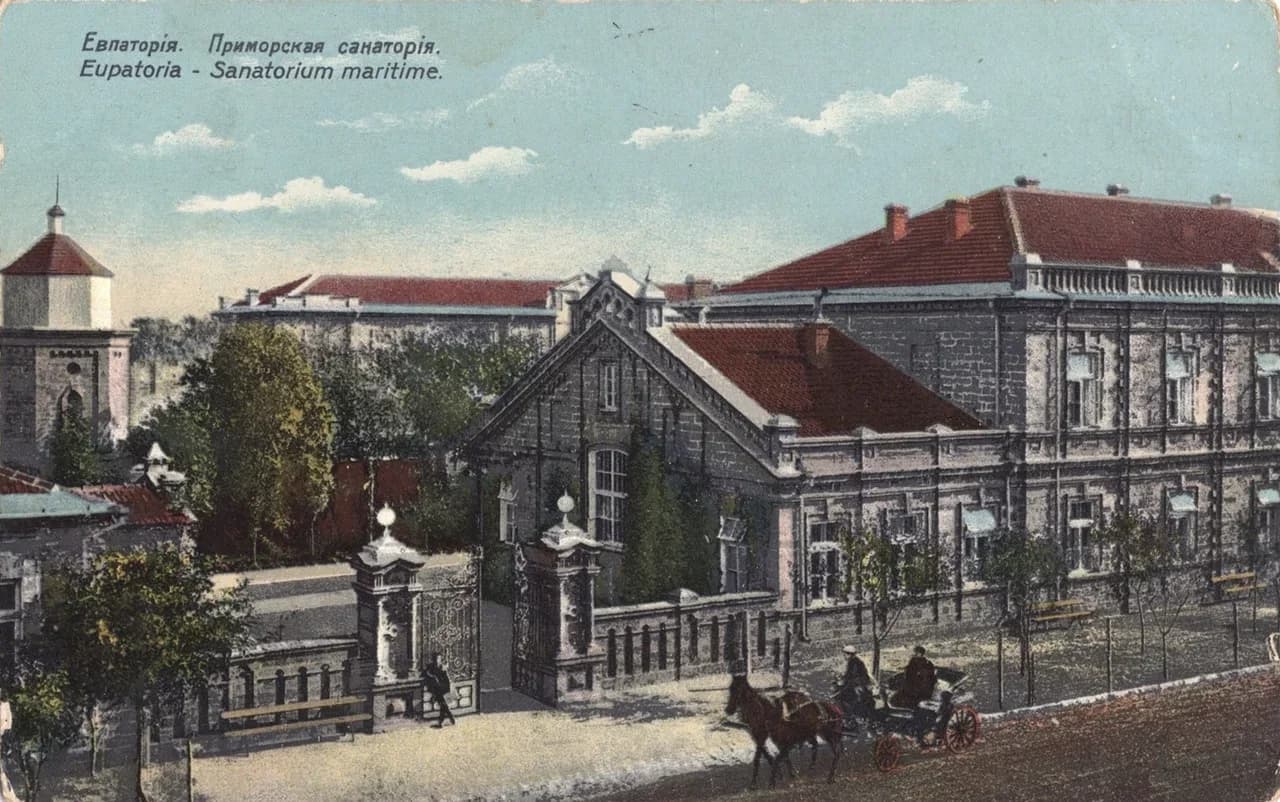 Евпатория. Приморская санатория. 1915 года.