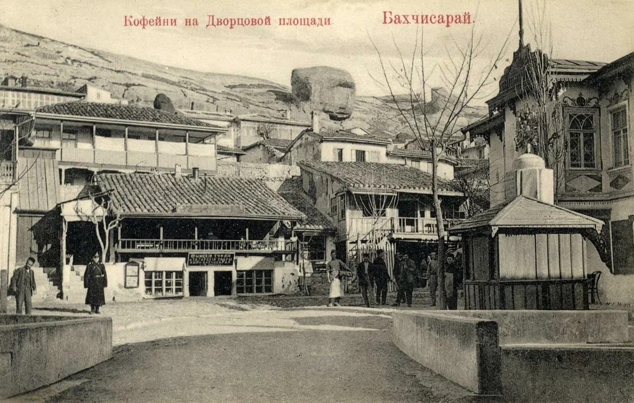 Бахчисарай. Кофейни на Дворцовой площади. 1915 года.