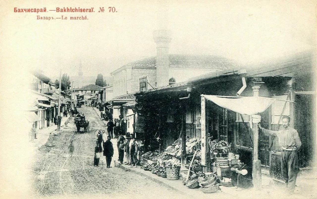 Бахчисарай. Базар. 1900 года.