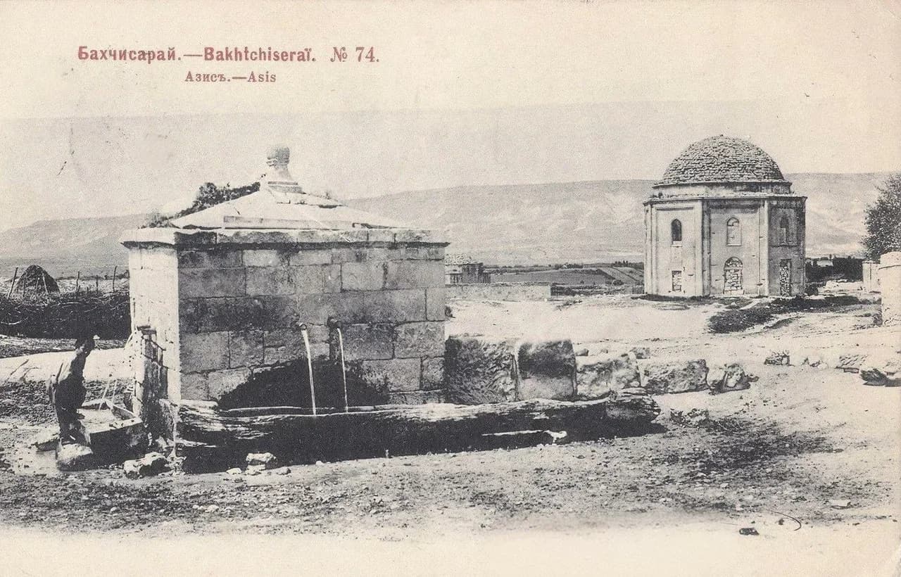 Бахчисарай. Азис. 1900 года.