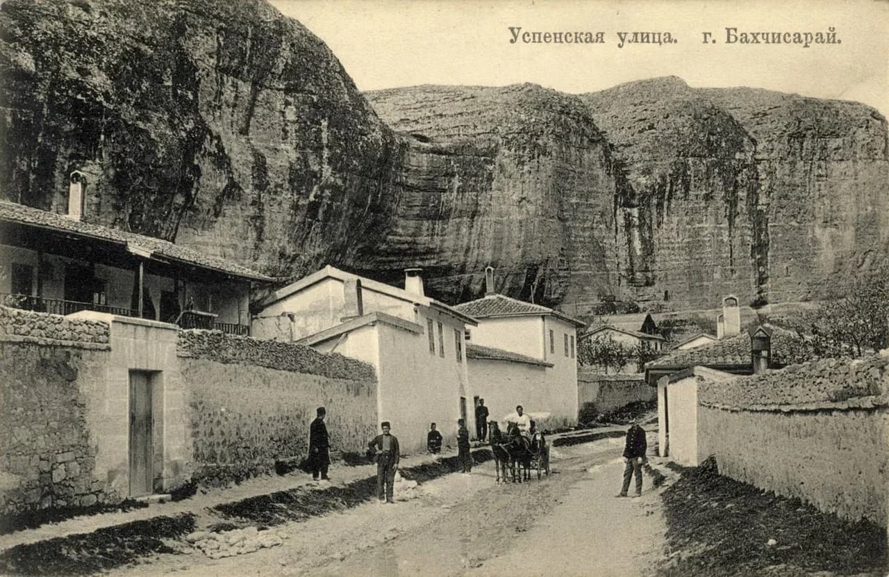 Бахчисарай. Успенская улица. 1900 года.