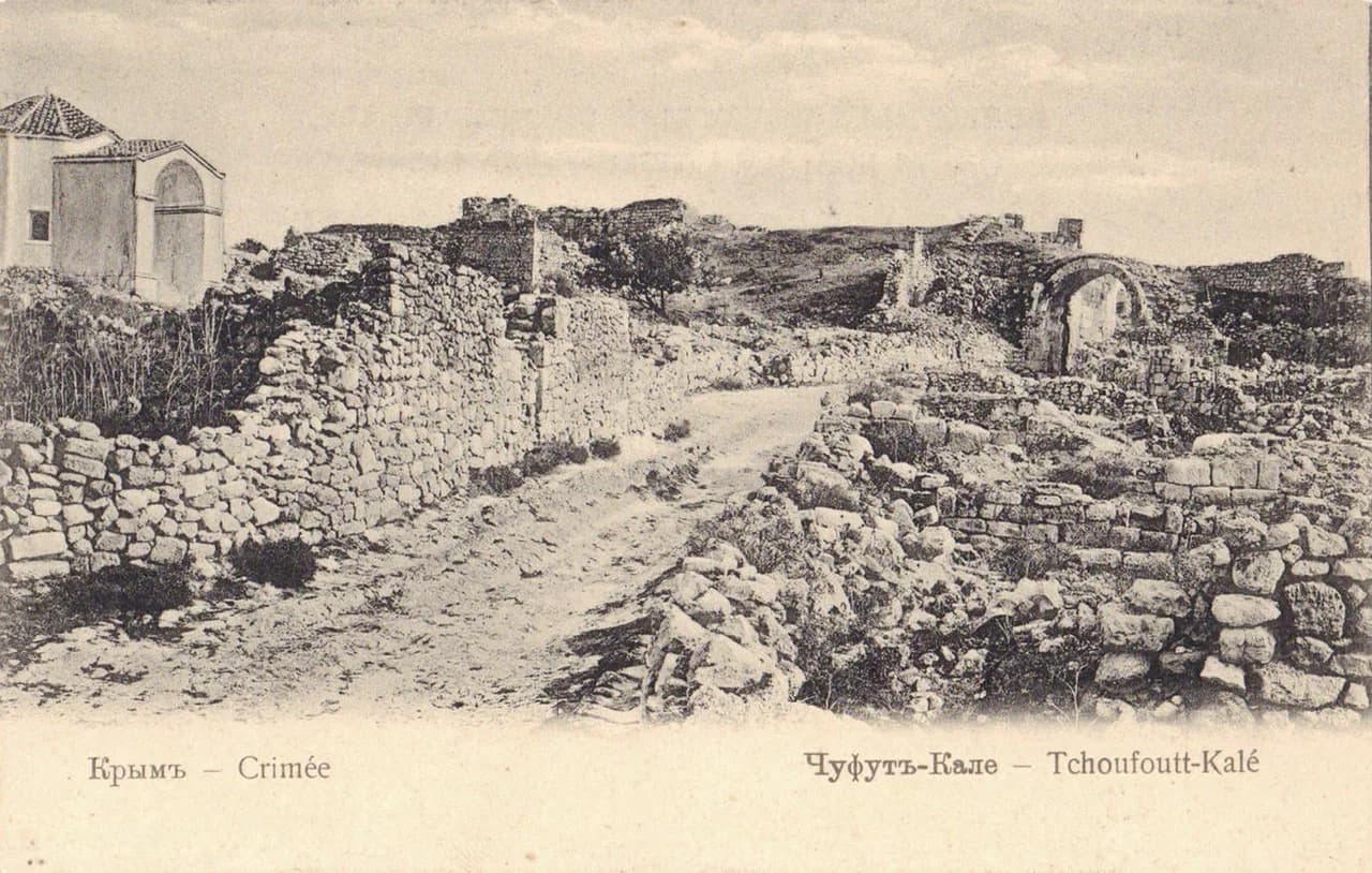 Бахчисарай. Чуфут-Кале. 1900 года.
