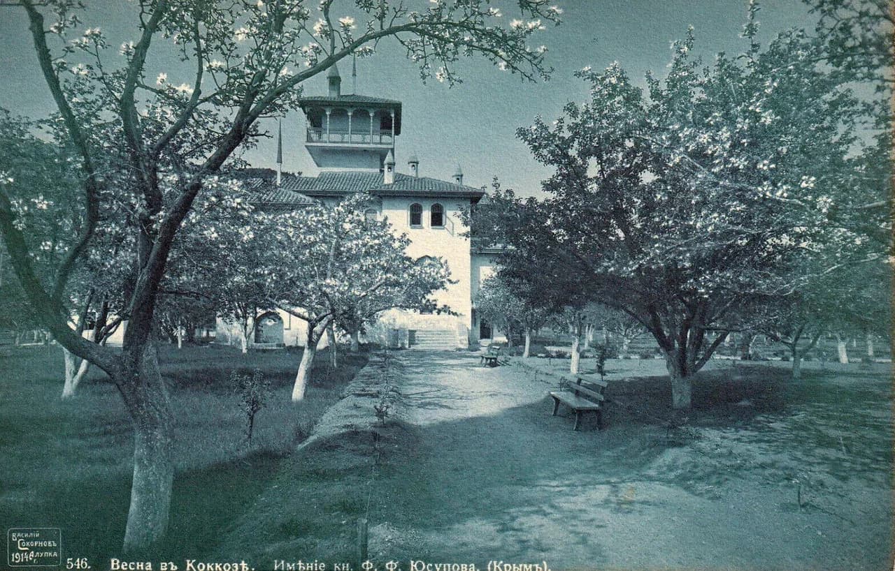 Бахчисарай. Весна в Коккозах. 1912 года.