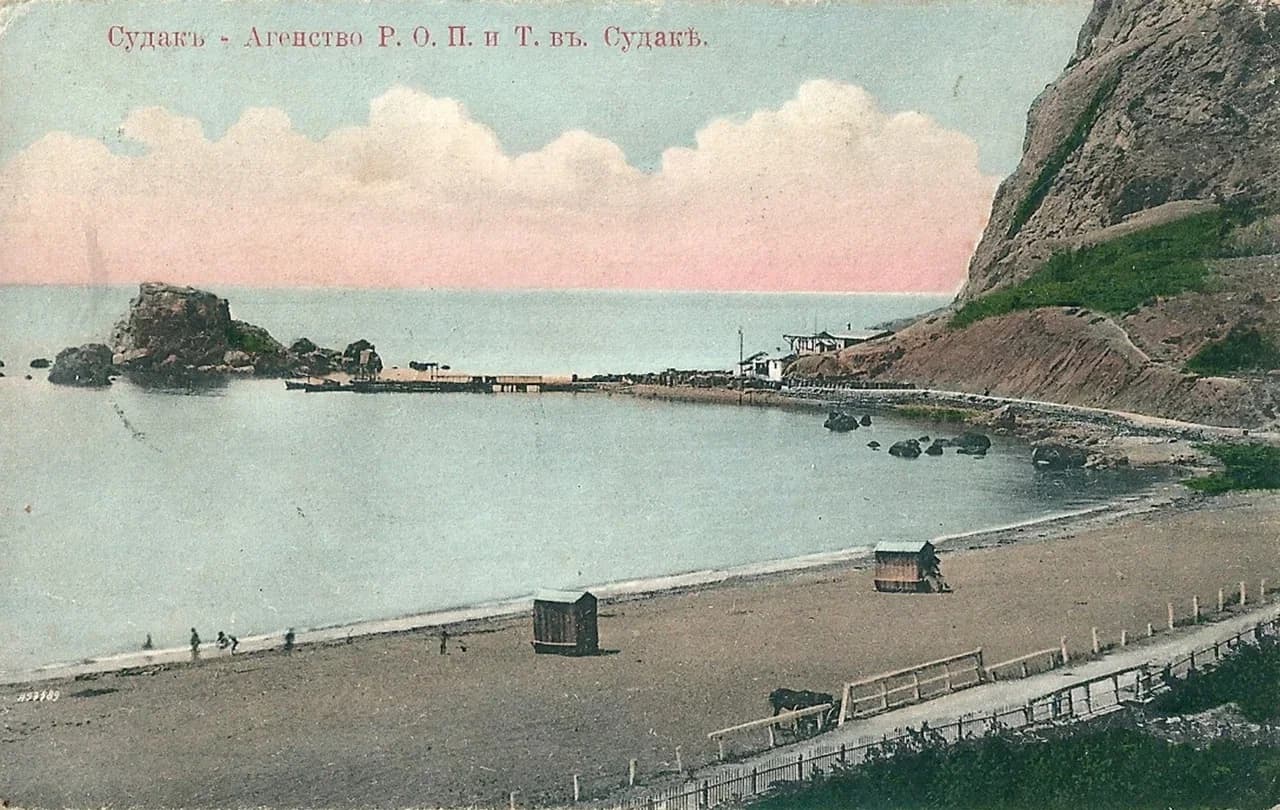 Судак. Агентство РОПиТ в Судаке. 1899 года.