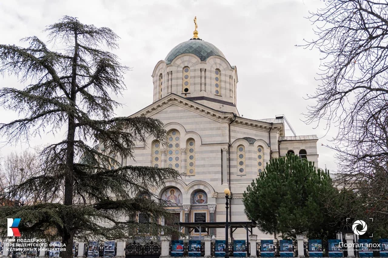 Севастополь. Собор Св. Владимира. Вид со стороны входа. 2025 года.