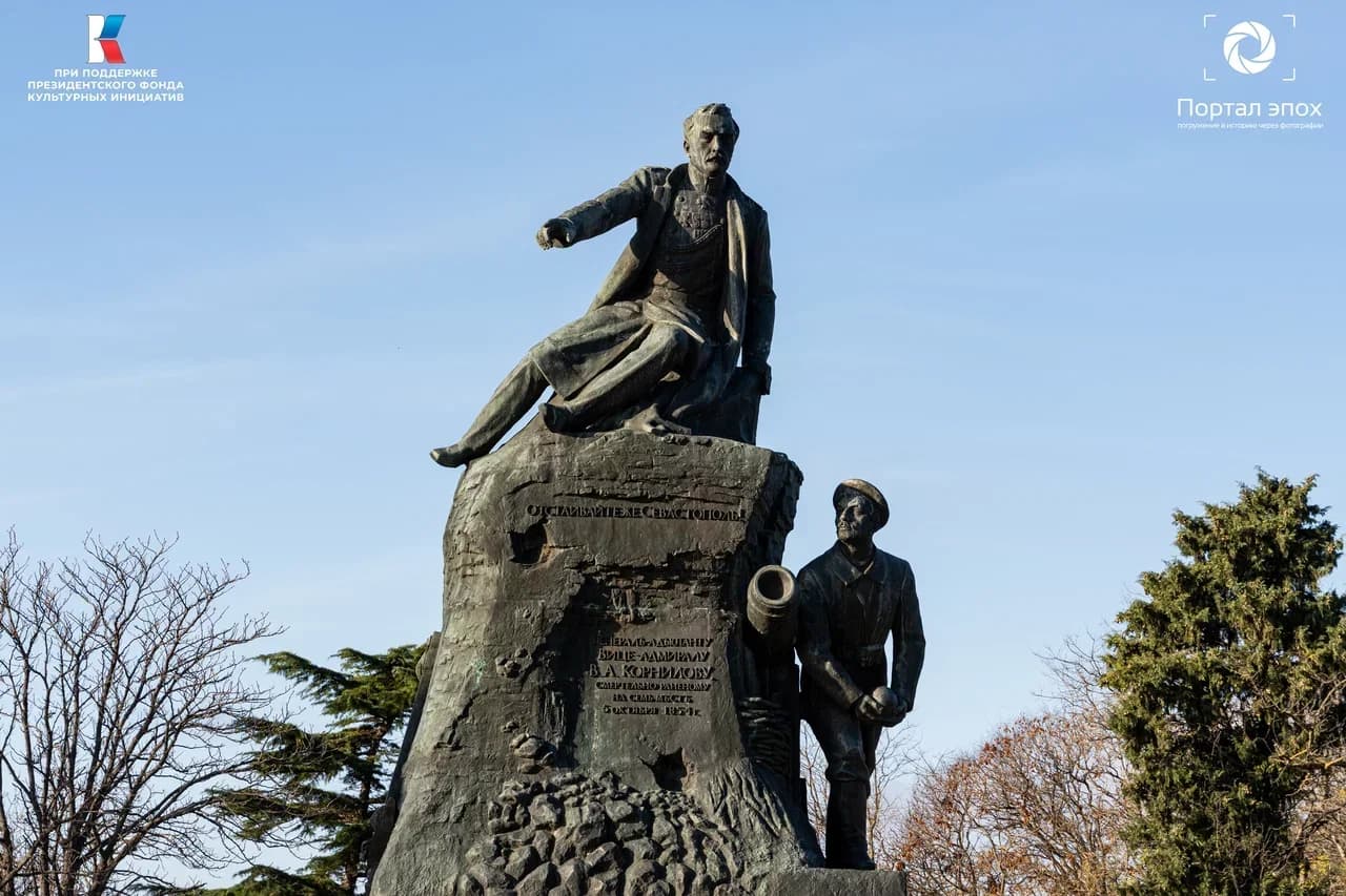 Севастополь. Памятник адмиралу Корнилову. Вид на памятник. 2025 года.