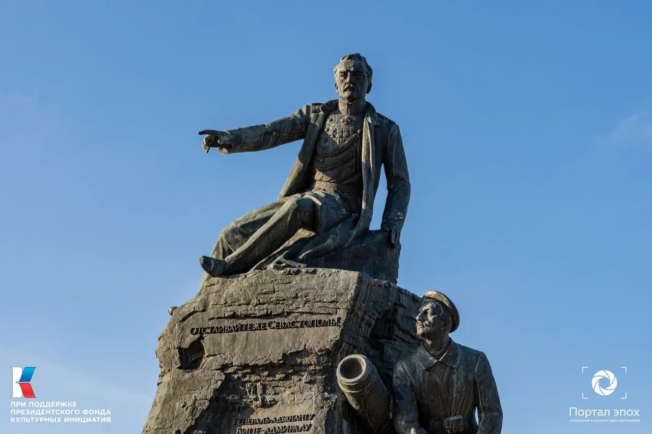 Севастополь. Памятник адмиралу Корнилову. 2025 года.