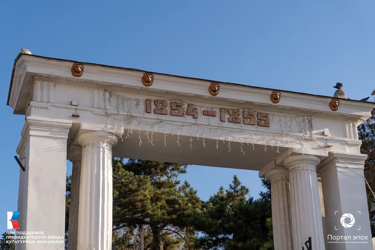 Севастополь. Малахов курган. Вид снизу. 2025 года.