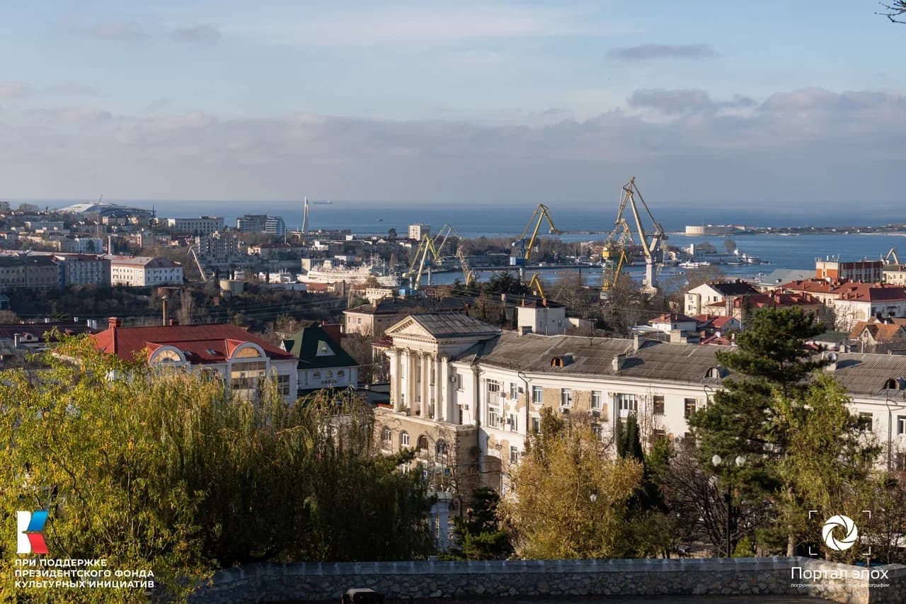 Севастополь. Общий вид. 2025 года.