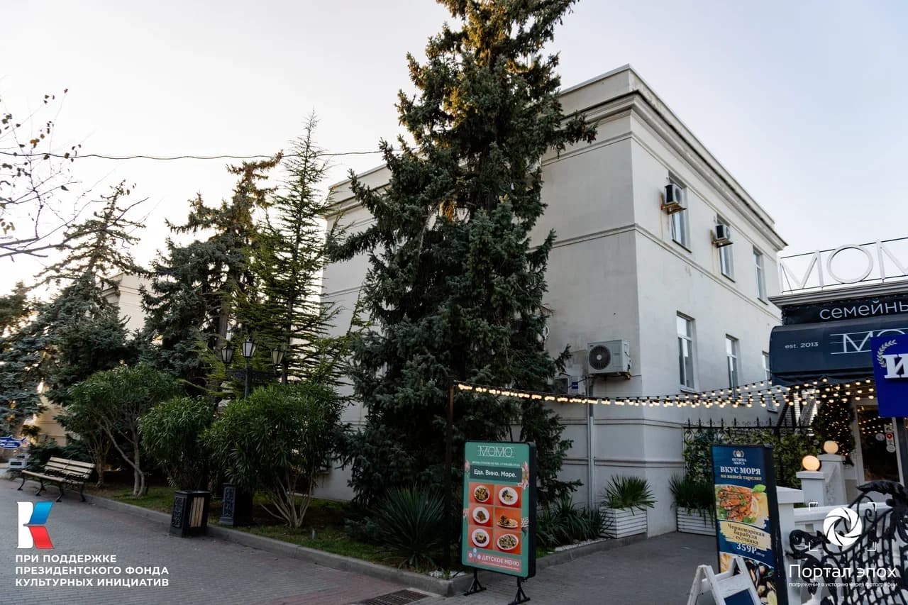 Севастополь. Биологическая станция Академии Наук. Вид сбоку.  2025 года.