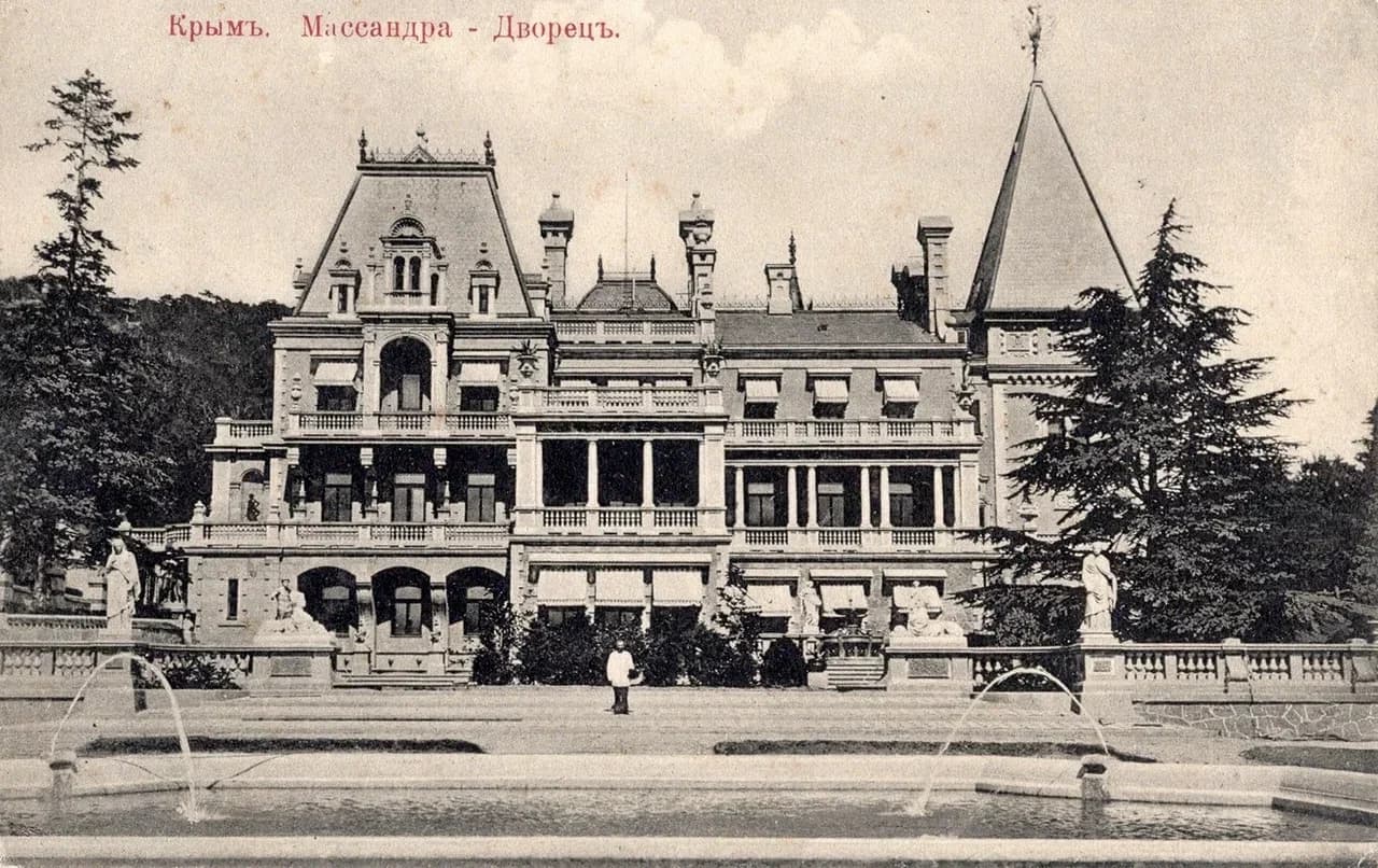 Массандра. Массандровский дворец. 1905 года.