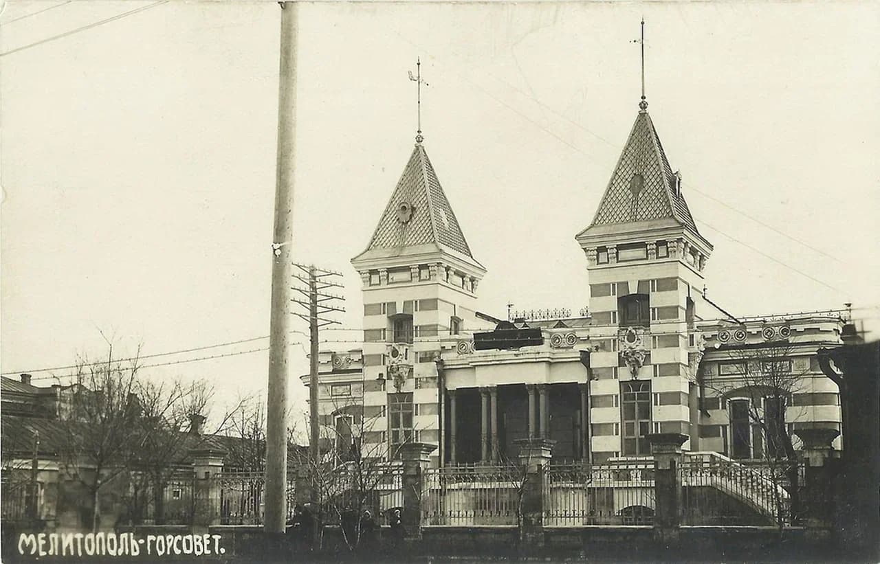 Мелитополь. Бульварная улица. Дом Юрицына. 1930 года.