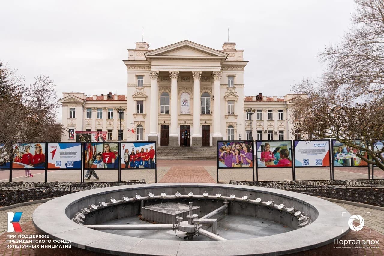 Севастополь. Институт физических методов лечения. Вид с фонтаном. 2025 года.