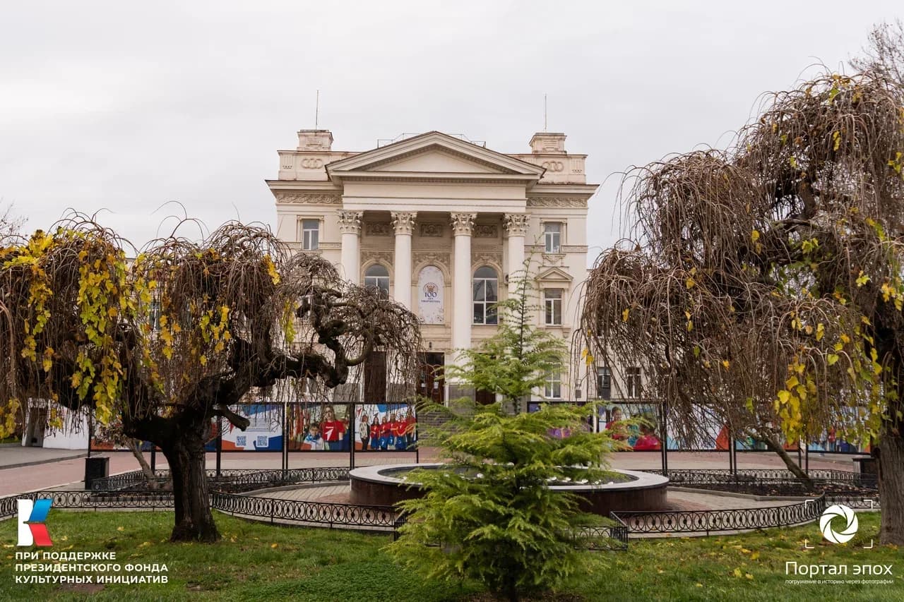 Севастополь. Институт физических методов лечения. 2025 года.