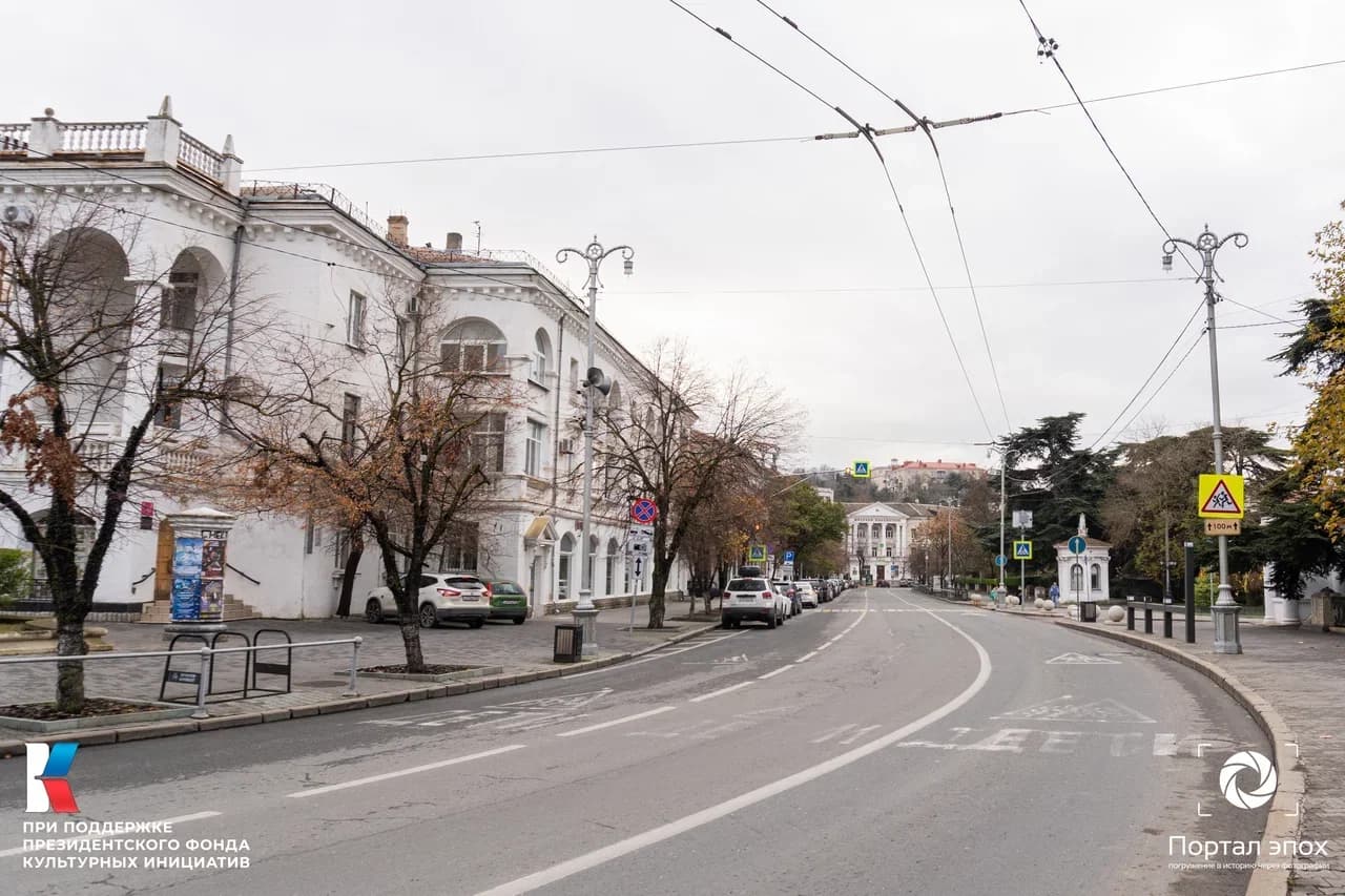 Севастополь. Нахимовский проспект. 2025 года.