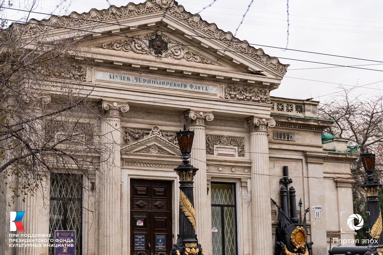 Севастополь. Музей Севастопольской обороны.Вид сбоку. 2025 года.