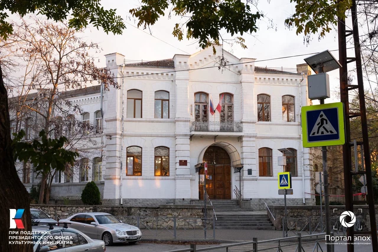 Севастополь. Реальное училище. Вид сбоку. 2025 года.