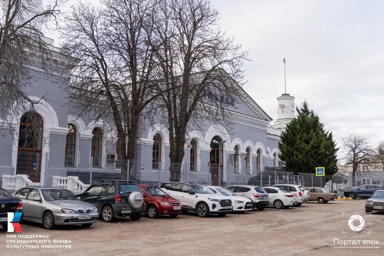 Севастополь. Вокзал железной дороги. 2025 года.