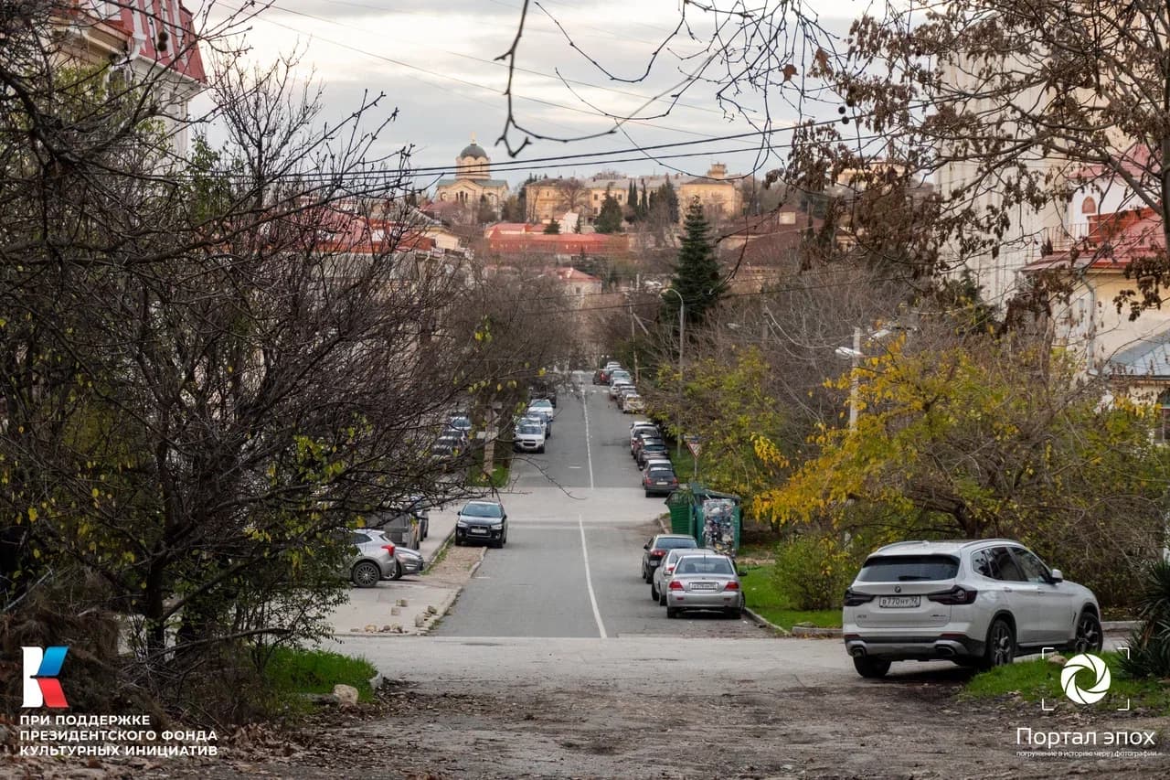 Севастополь. Вид с Карантинной улицы. 2025 года.