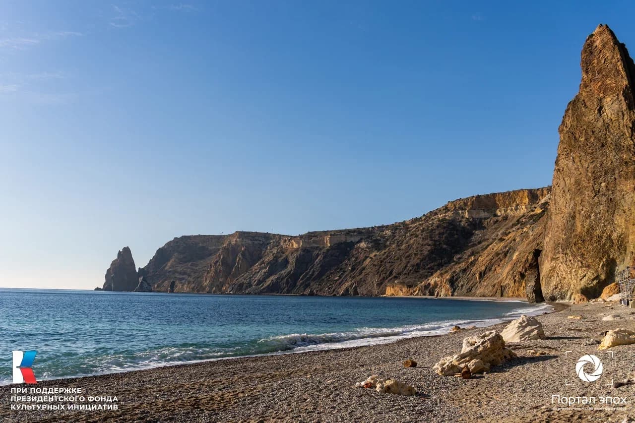 Севастополь. Георгиевский монастырь. Мыс Фиолент. Вид на пляж. 2025 года.