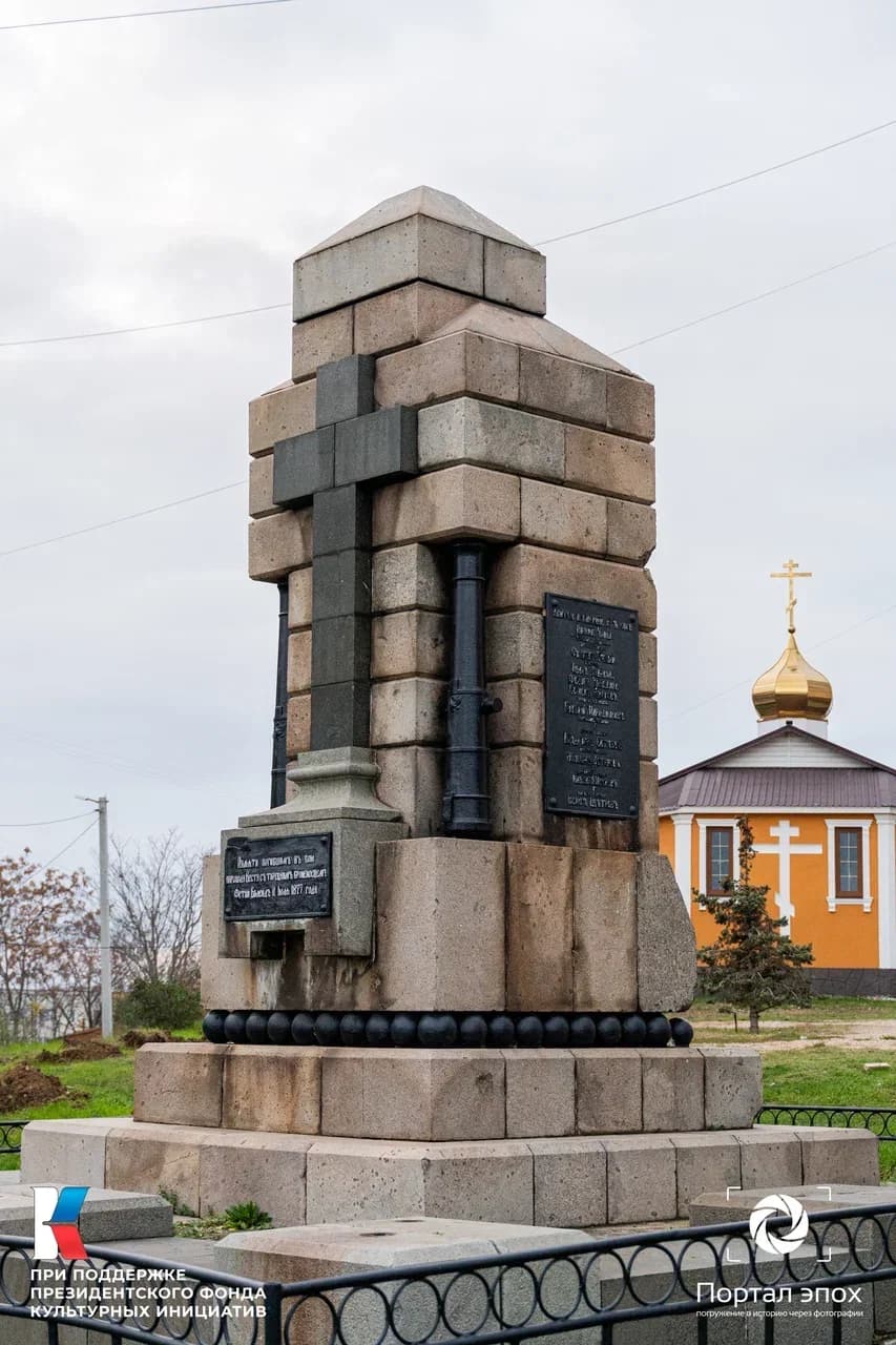 Севастополь. Памятник морякам, погибшим на пароходе «Веста». 2025 года.